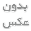نکات مهم برای مدیریت مهمانان در مراسم ترحیم در مسجد غدیر باباعلی بلوار معلم در مشهد